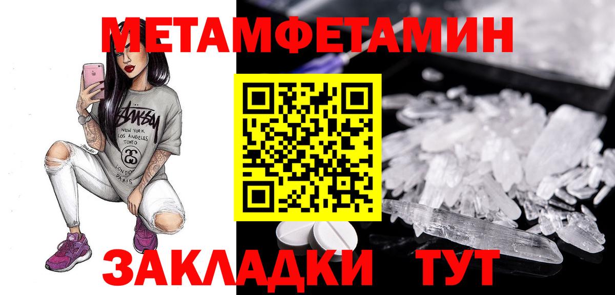 АМФ  Амфетамин  Дзержинск  АМФЕТАМИН VHQ  Вход с VPN 