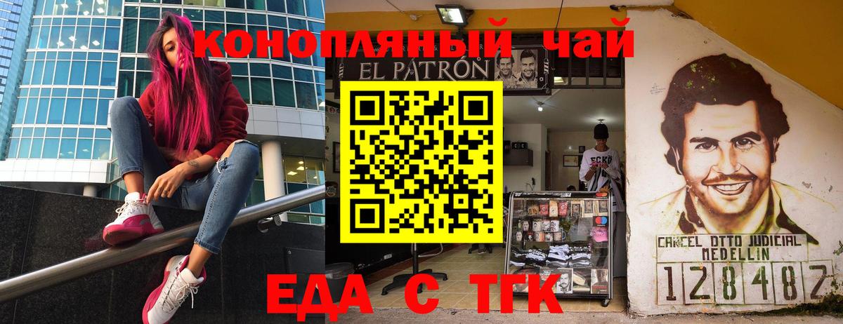 Дзержинск  Canna-Cookies марихуана  Вход с VPN 
