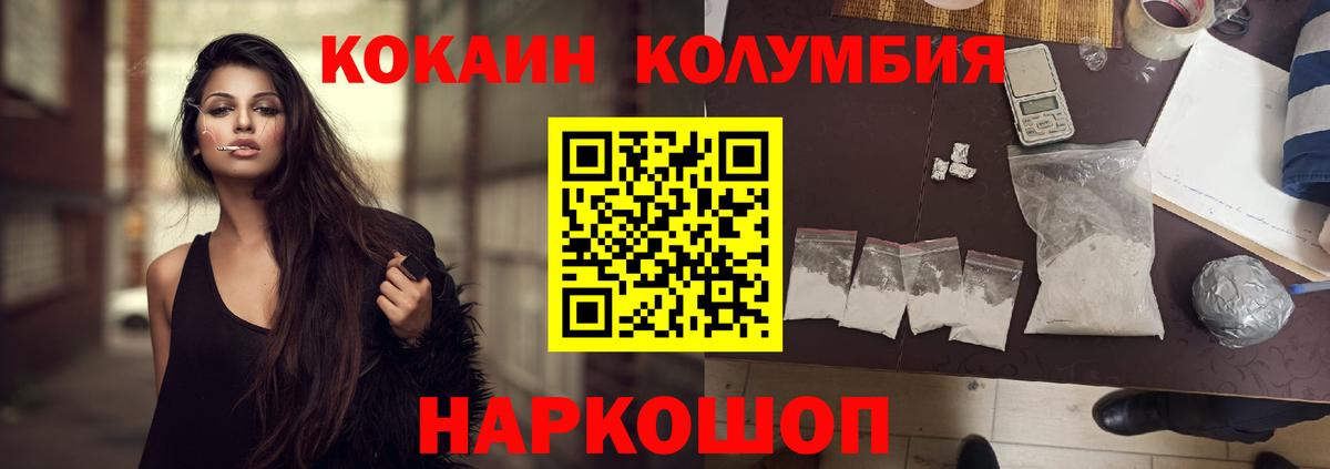 Кокаин 98%  Вход с VPN  Дзержинск 