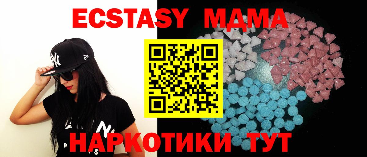 ЭКСТАЗИ TESLA Дзержинск