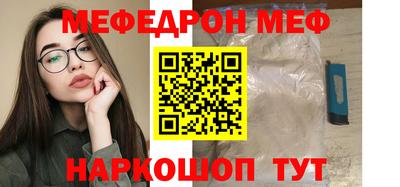 альфа пвп Гагарин