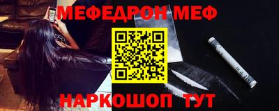 альфа пвп Гагарин