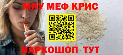 альфа пвп Гагарин