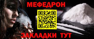 альфа пвп Гагарин