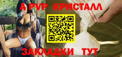 альфа пвп Гагарин
