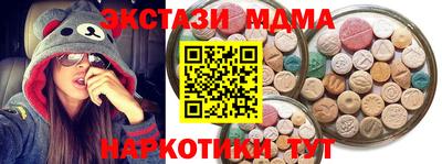 MDMA Premium VHQ Гатчина