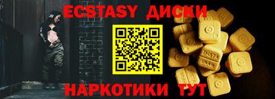 MDMA Premium VHQ Гатчина