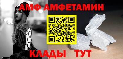 альфа пвп Гагарин