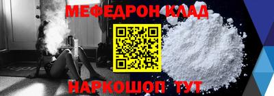 альфа пвп Гагарин