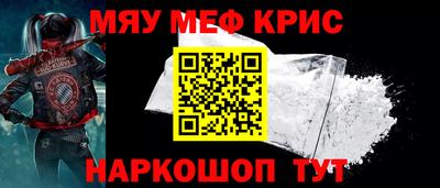 альфа пвп Гагарин