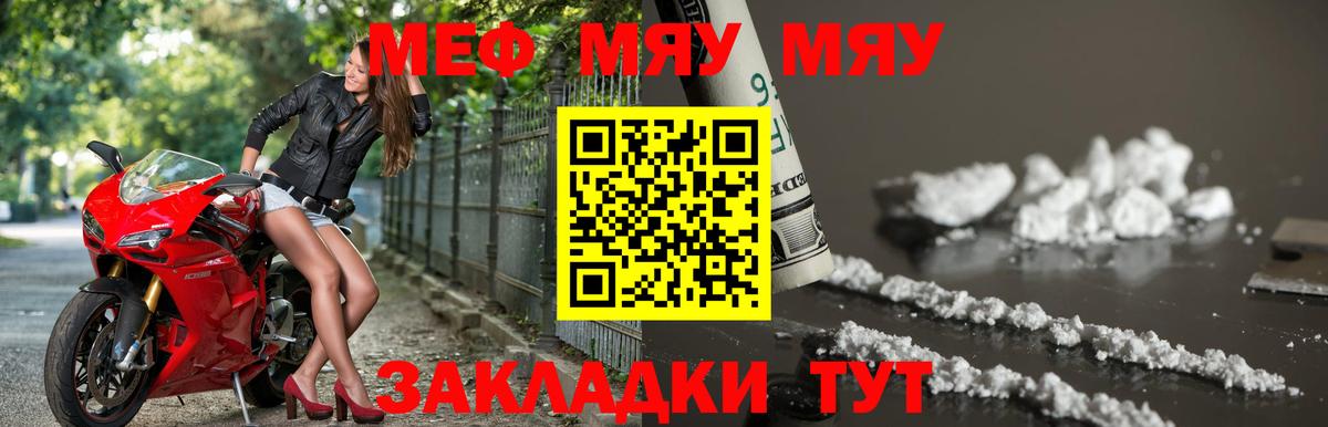 МЕФ VHQ  Вход с VPN  Меф  Дзержинск 