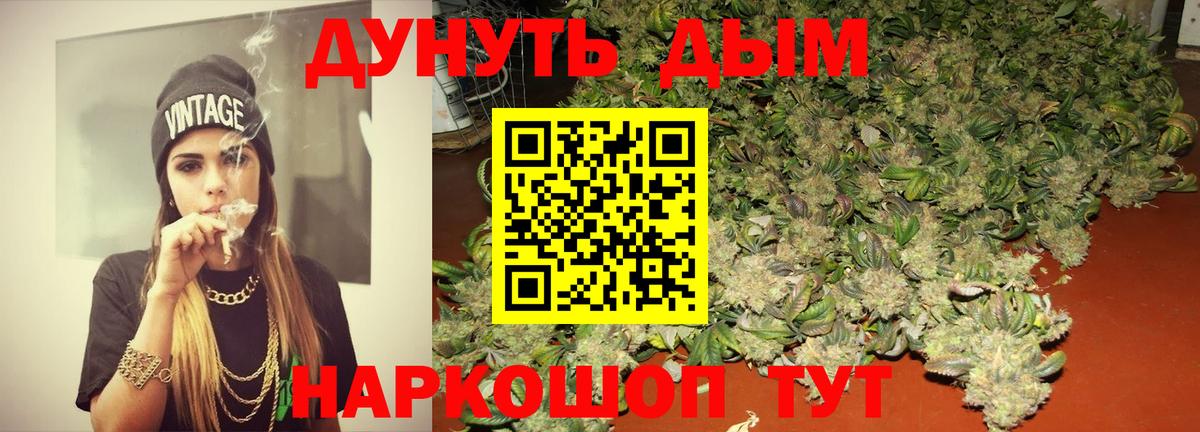 Марихуана OG Kush  МАРИХУАНА THC 21%  Вход с VPN  Марихуана планчик  Бошки Шишки White Widow  Дзержинск 